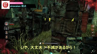 優秀な野良に合うとちょっと嬉しい　肉屋のドクター戦　【DBD】#9