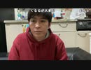 【おしょう】年末年始は実家で過ごすかも。2022年12月29日
