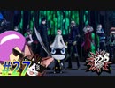 【ペルソナ5 スクランブル/P5S 親子で初見実況プレイ part27】お前のどこが神なんだ【ネタバレ有り】