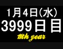 【1日1実績】子羊のカルト　#11【Xbox360/XboxOne】