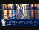 何かを護るポンコツ達のクトゥルフ神話TRPG【烏が群れては、極彩色】part.10
