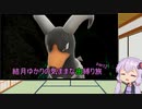 【ポケモンスカーレット】結月ゆかりの気ままな虫縛り旅【part2】
