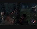 【DBD】ランク上げしたいのにさんざんな奴【Dead by Daylightプレイ日記3】