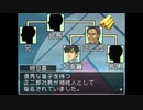 実況 ◇ DS西村京太郎サスペンス 新探偵シリーズ 京都・熱海・絶海の孤島 殺意の罠 ◇ 第46幕