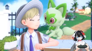 名前うろ覚えの奴が行くしりとり縛りのポケモンバイオレット　＃1