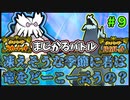 【#ポケモンSV #ユキノオー】ユキノオレイブって強いと思うんだ！みんなはどう思う？【#セグレイブ #ランクバトル】