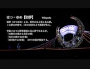 【#shorts】淋しい虚言癖