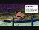 杜王町に生息する岩人間拓也