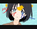 ヴィトー/初音ミク