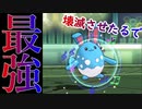 【ポケモンUSM】単騎でパーティ壊滅！はらだいこマリルリが強すぎる！【ウルトラサン/ウルトラムーン】Pokemon Ultra Sun and Ultra Moon