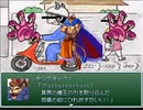 【RPGツクール】スラおのカオスランド　４４話A
