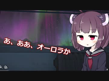きりたん、遭難したん？【The long dark】 part40