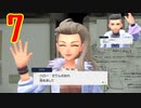 ダーテング(くさ＆あく)２匹の振りしてポケモンSVのずかんを完成させる！実況プレイ Part7