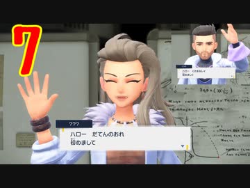 ダーテング(くさ＆あく)２匹の振りしてポケモンSVのずかんを完成させる！実況プレイ Part7