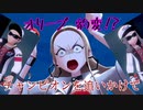 【ポケモン剣盾】秘書の暴走!?ローズタワーの頂上で　ポケットモンスターシールドを実況【#36】