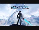 【PSO2NGS】壮大すぎる世界の冒険。