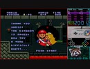 マリコレ版スーパーマリオブラザーズ　ワープなしRTA　20:00