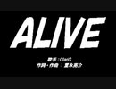 ＡＬＩＶＥでＰＩＣ鳴らし♪