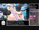 [エロゲRTA] 露出系魔法女子大生クリスティア　トゥルーエンドRTA＿1時間4分50秒 ＿part3/4