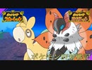 ポケモンSV対戦記【ダブルバトル】～カメックスは添えるだけ～006