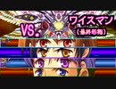 【実況】入り込みすぎる男が空の軌跡SCの物語を全力で楽しむ part240