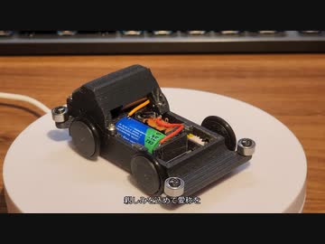 1/2ミニ四駆　作ってみた【立志・模倣編】