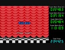 スーパーマリオコレクション　4作品100%RTA　2:34:42.5