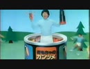 ㍼58年の仕事始めに福〇でやっていたＣＭ