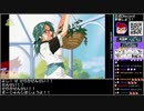 バーチャルいいゲーマー VS 蘭堂芹香 ROUND1【Twitch配信視聴者投稿】