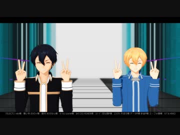 【MMDSAO】Twitterまとめ11曲【2023年新春ＭＭＤ祭り】