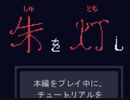 【(′ω｀⊂ )】 ドストライクです (実況)