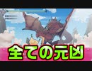 【生徒会戦争】#26　主人公の性格に不信感を抱いた視聴者の皆さん、こいつのせいです【PRIMAL×HEARTS】