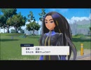 【ポケモンSV】発売日からパルデア図鑑が完成するまで【実況】 part22