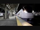【乗車記録】 東北本線 を 特急列車で移動 特急 ひたち30号