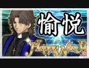 【FGO】ニューイヤー2023PU召喚【ガチャ動画】
