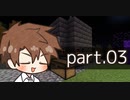 【Enigmatica 6 Expert】E6Eタカハシ part.03【タカハシ実況プレイ】（Minecraft1.16.5）