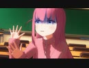 【2023年新春ＭＭＤ祭り】「syzygy」ぼっちちゃん頑張る！【MMDぼざろ】