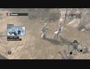 Assassin's Creed つぶやき実況3-2