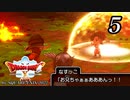 ドラゴンクエストＸオフライン～目覚めし五つの種族【初見プレイ】Scene5