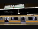 209系 中央線 東京駅 発車