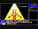 【RTA】みんなのリズム天国 Two Players(All Medals) 19:27.60 おまけ
