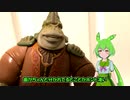 ボスナスは駄目じゃない！　グッズ自慢とオビワン剣進捗【暗黒面ずんだもんのスターウォーズ解説外伝】