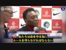 ペレがワクチン死　享年８２