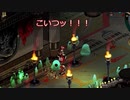 【Hades】熱度上げ中のポセイドン剣 P1