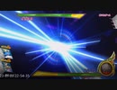 とりあえず、ドラゴンクエスト　モンスターバトルロードビクトリーをしゃべりながらやるだけ　その１２２