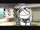 隣人のアリアルさんとミリアルさん　611『ピザカッター』