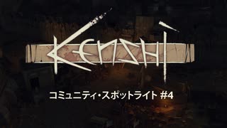 2022年12月のコミュニティ・スポットライト