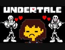 これギャルゲーじゃないよね？【UNDERTALE / Pルート】#3