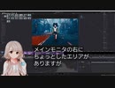 【MMD解説】　MMEでの絵作り　設定レシピ編　あと色調補正にDavinci紹介　