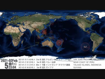 2020年代の世界の地震 2023-01-01